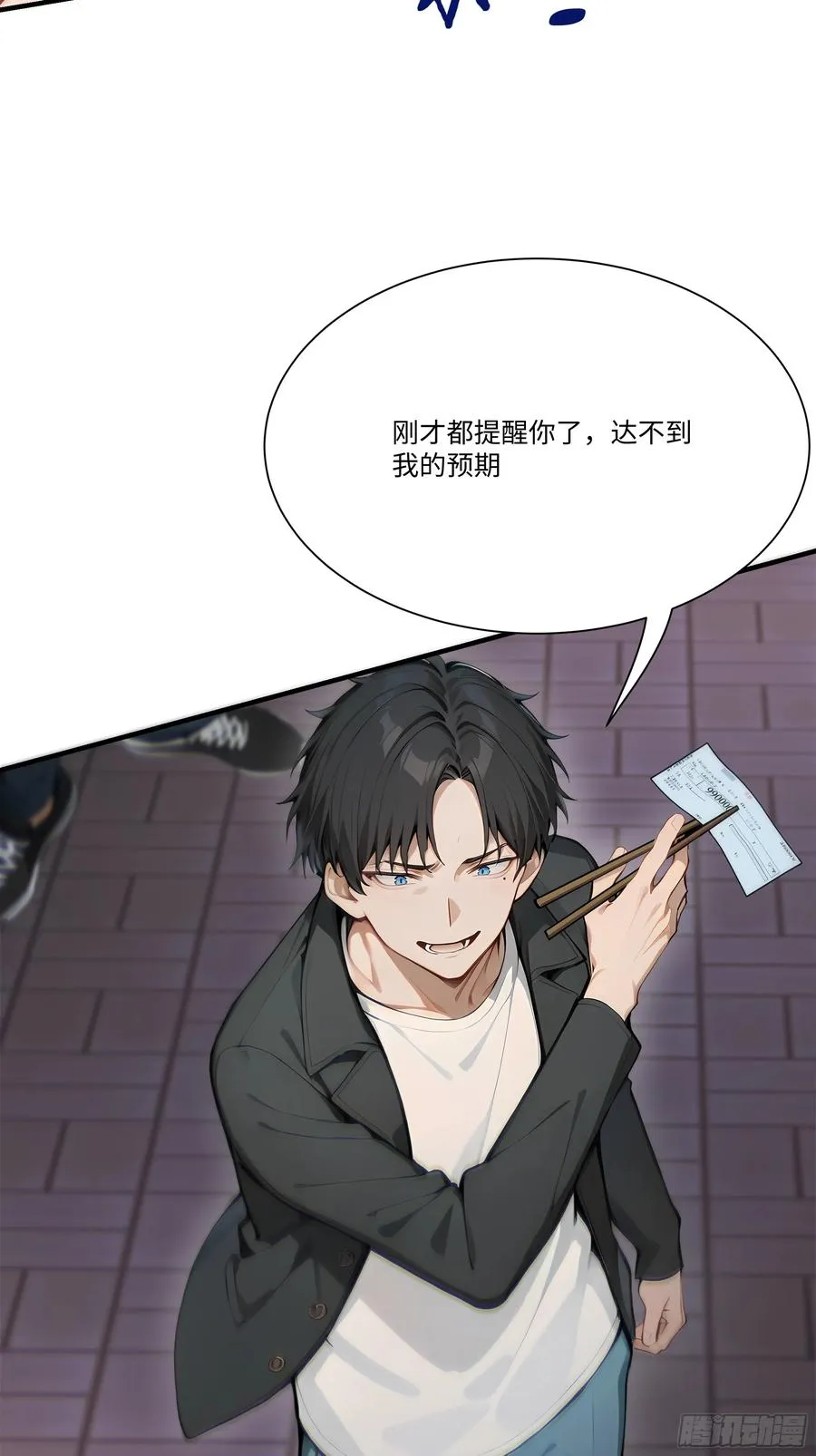 16 支票随便填？10