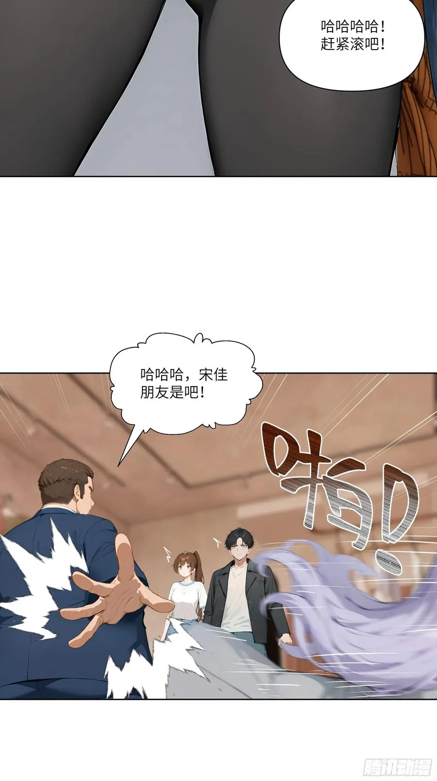 02 这才叫有钱人47