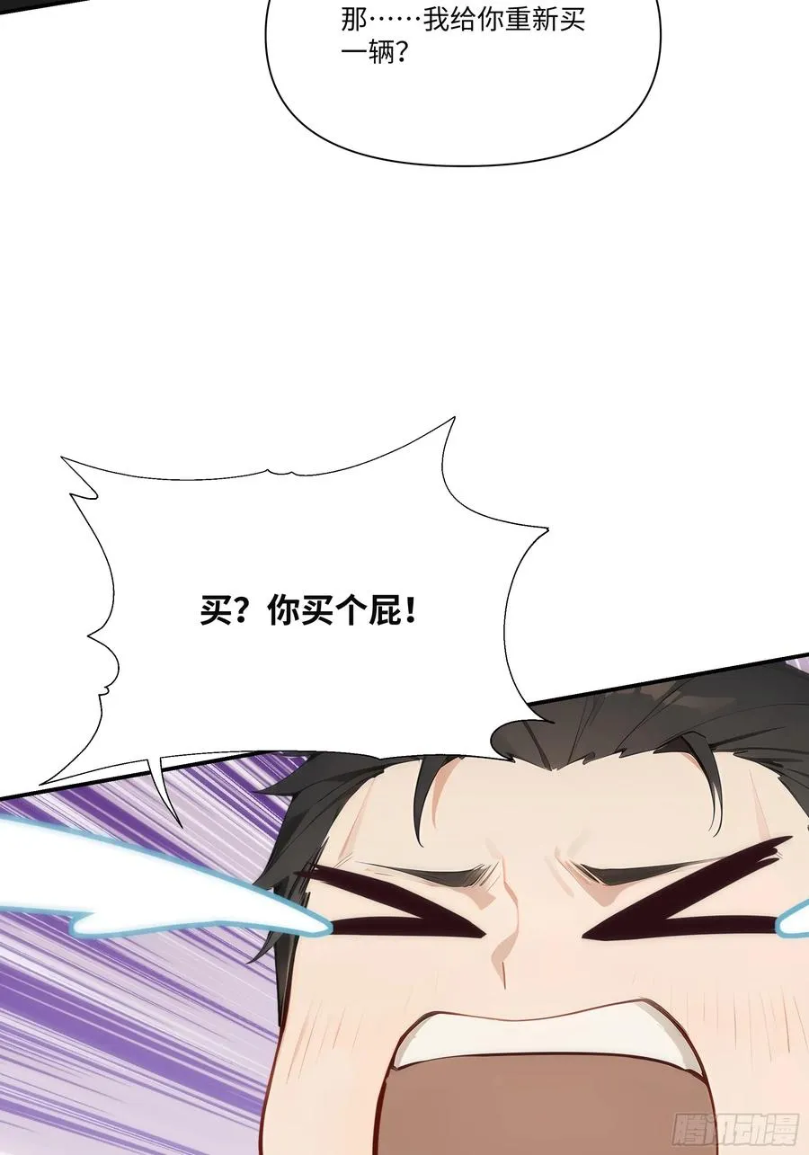 11 好兄弟，讲义气！62