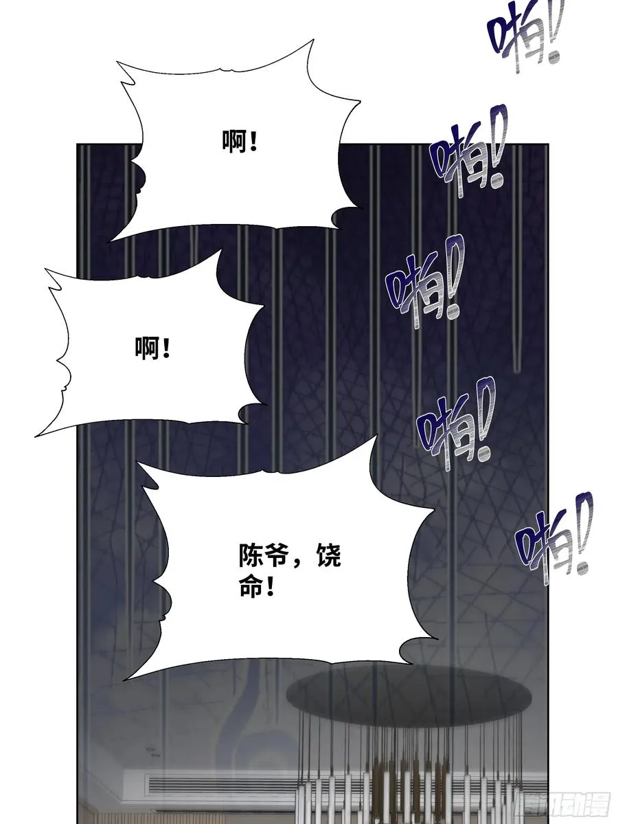 11 好兄弟，讲义气！25