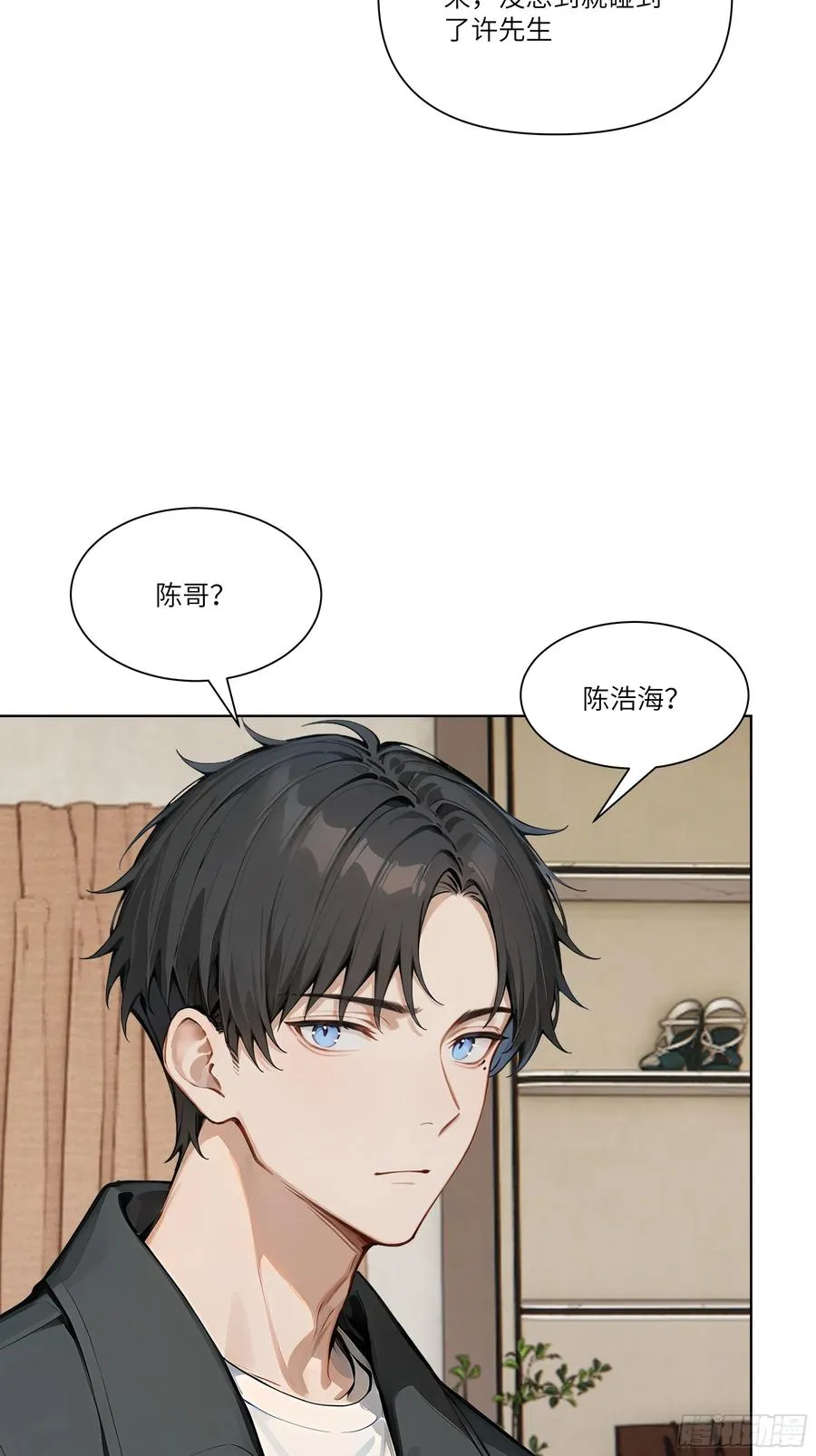 03 超至尊会员！4