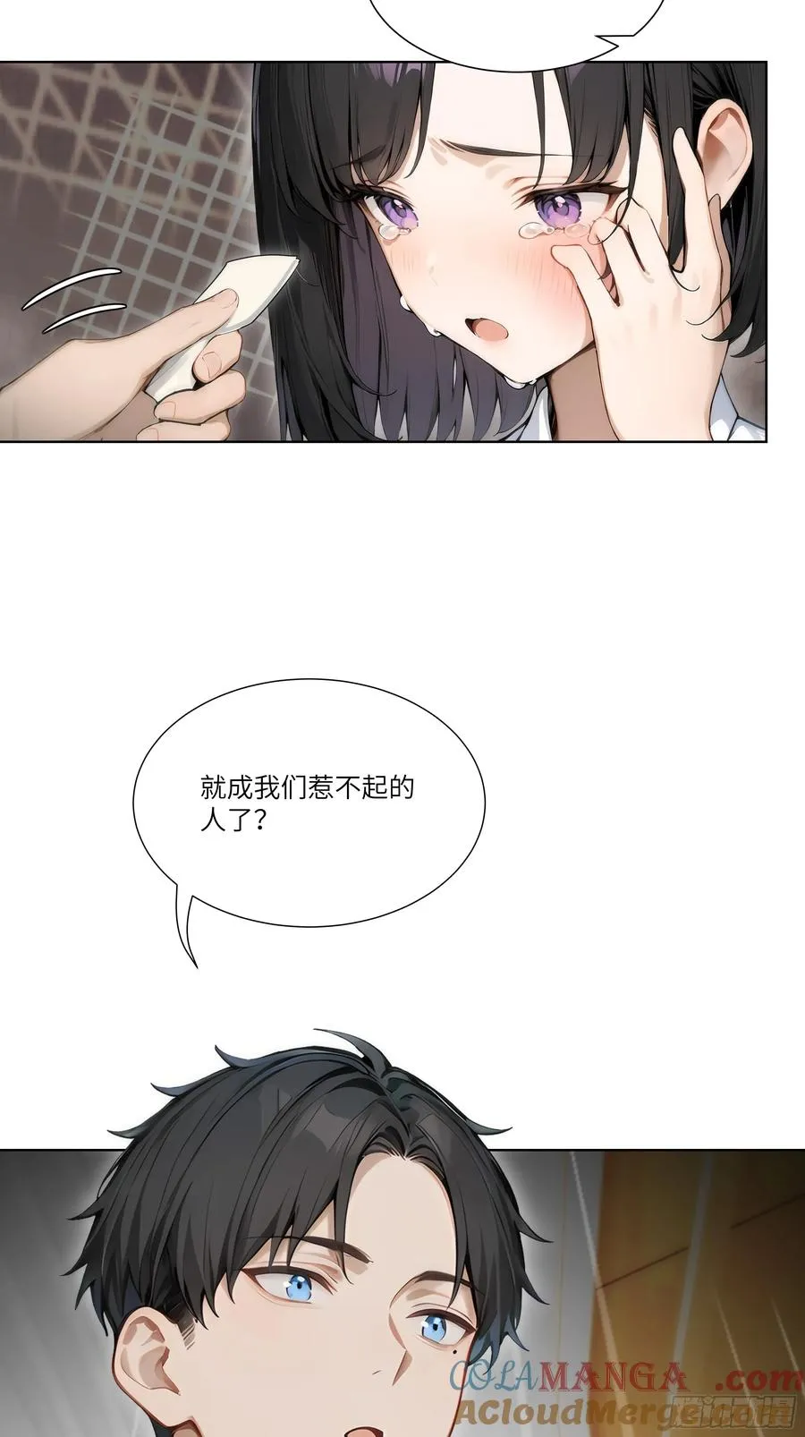 12 无能狂怒15