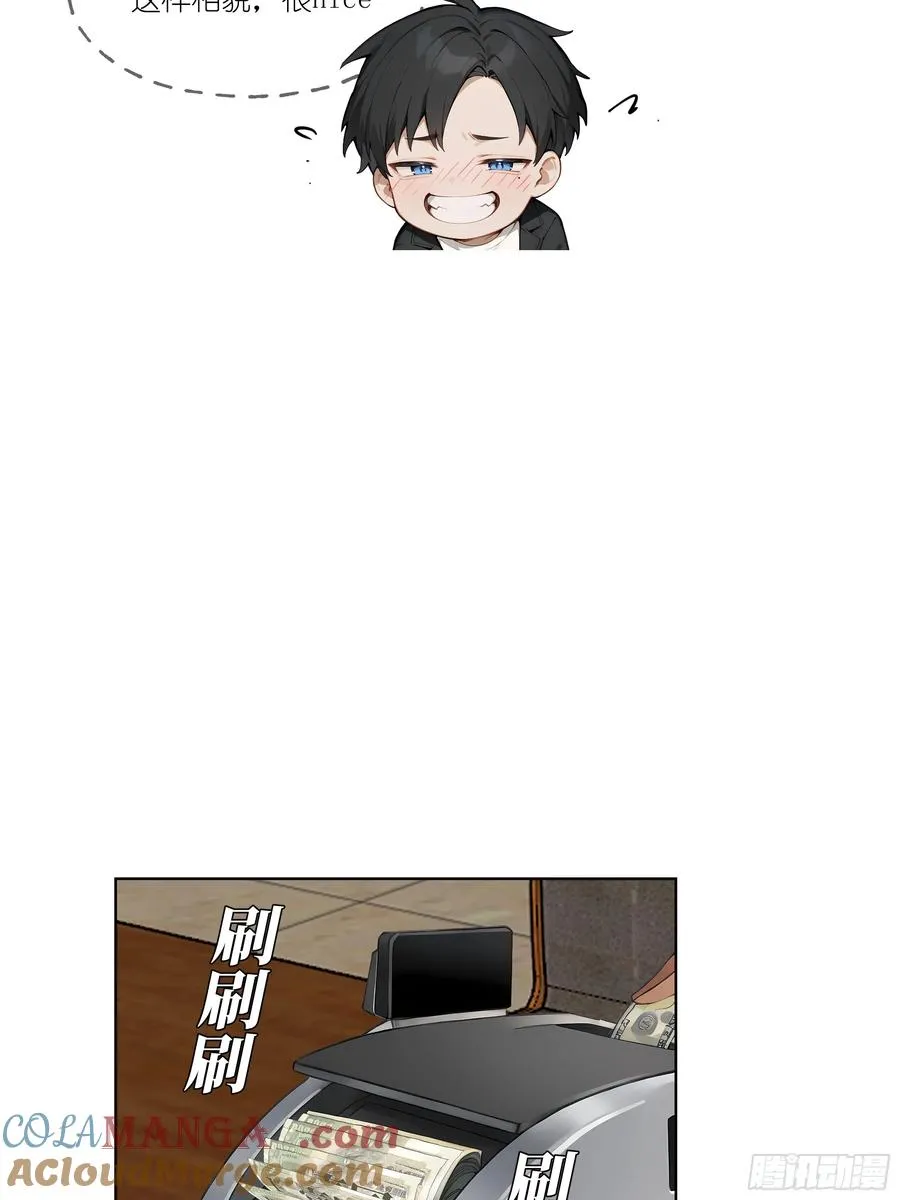 01 贬值百万新世界54
