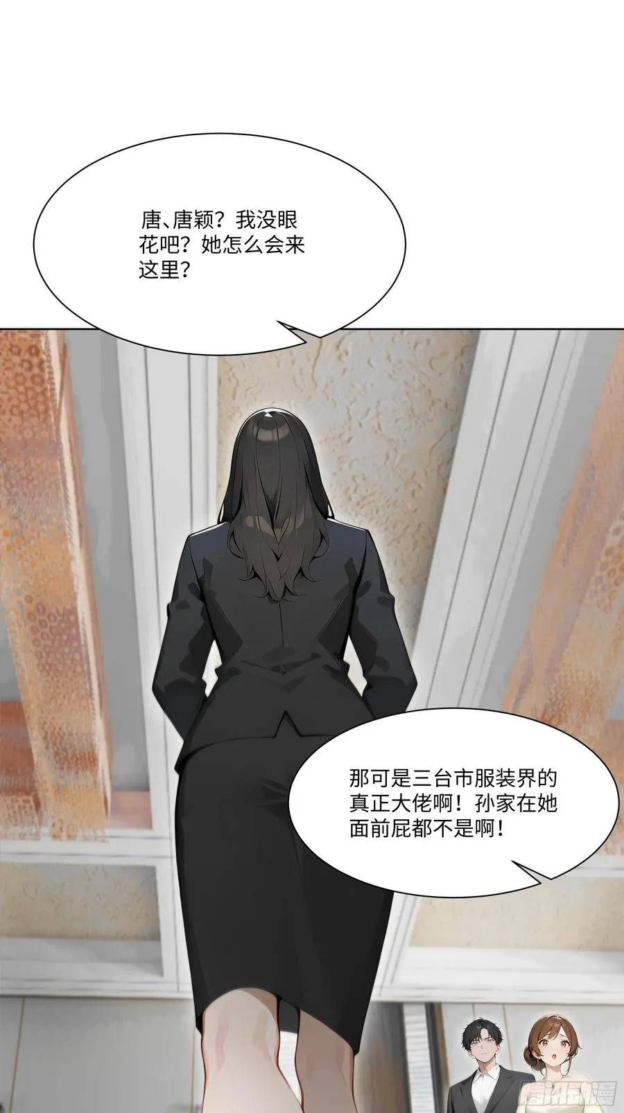 19 有钱人的烦恼2