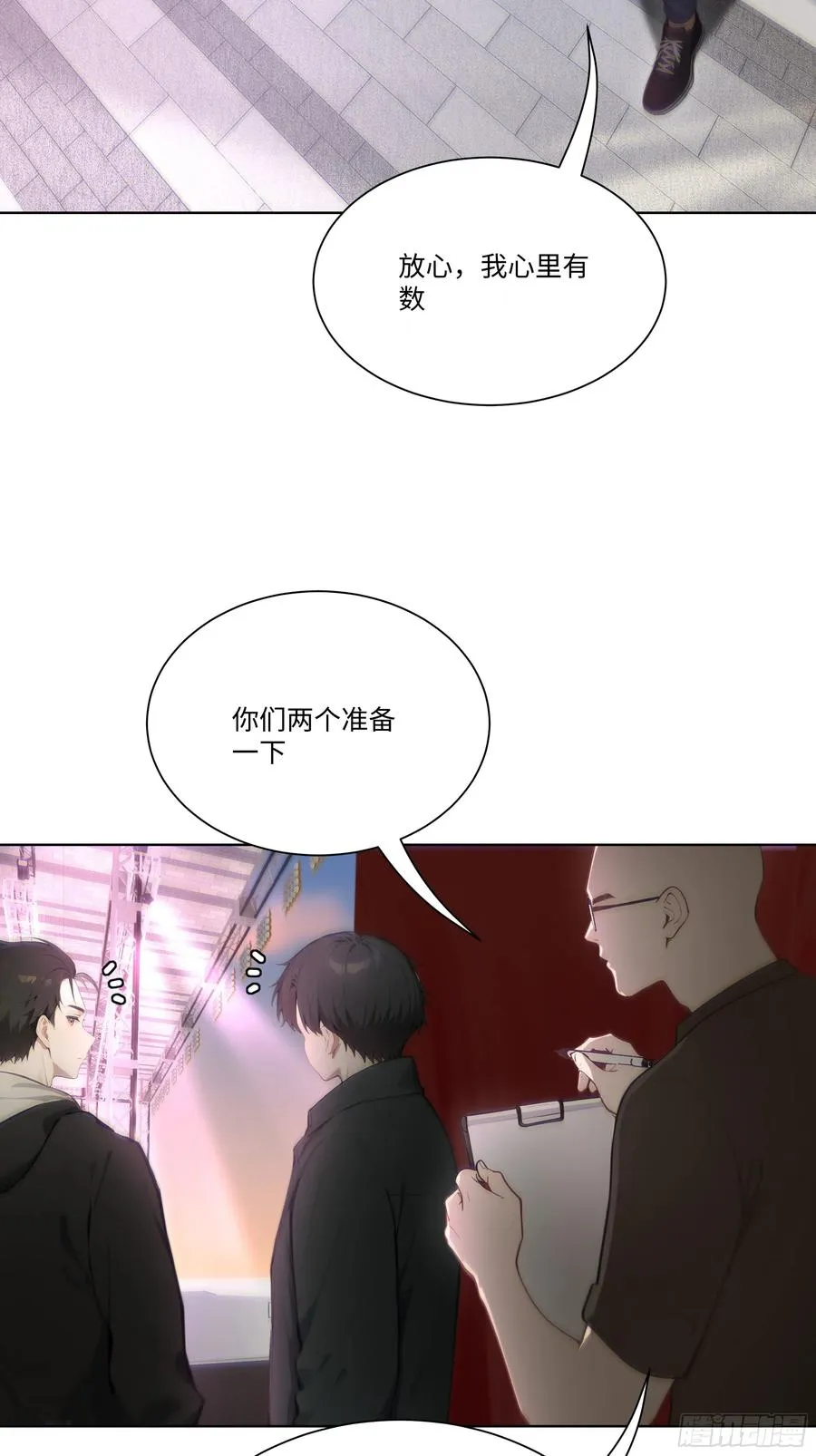 14 气功大师？10