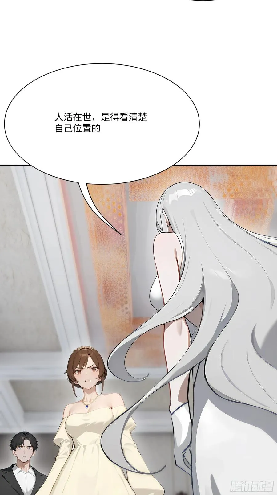 17 惹我女友的代价！23