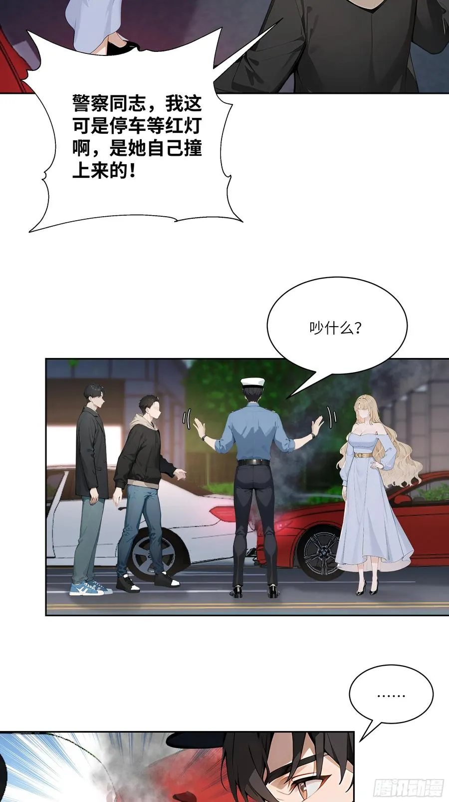 05 密谋37