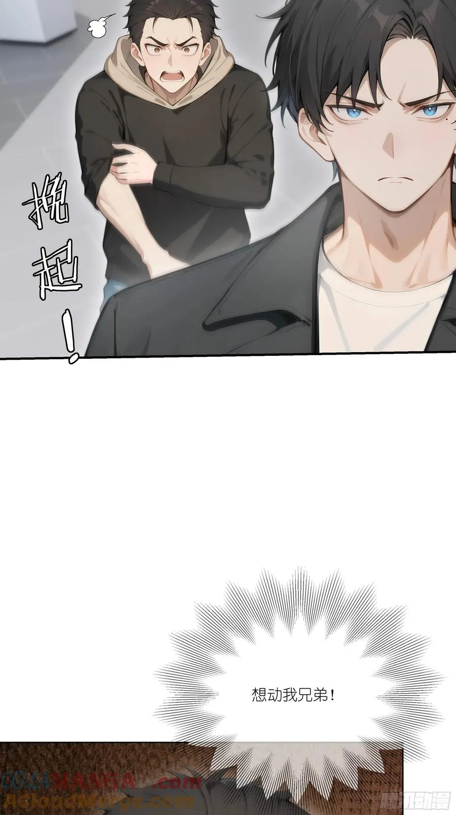 12 无能狂怒27