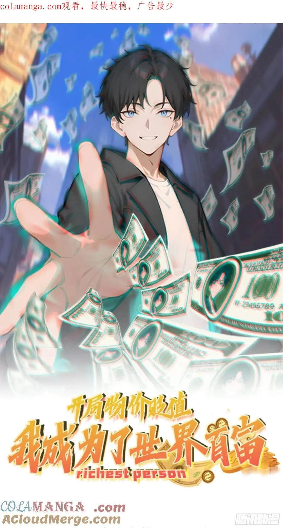 19 有钱人的烦恼0