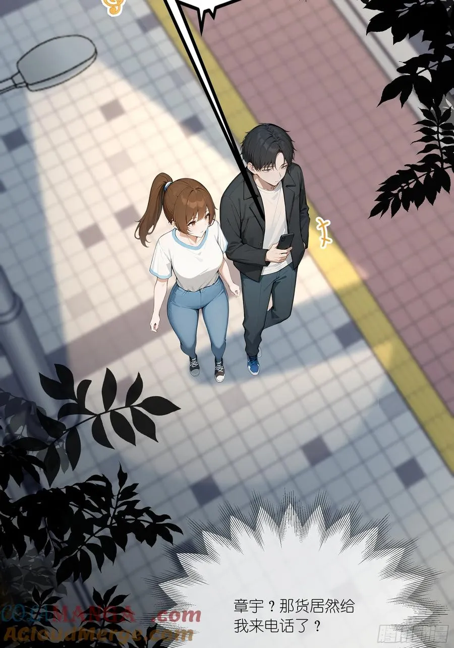 05 密谋9