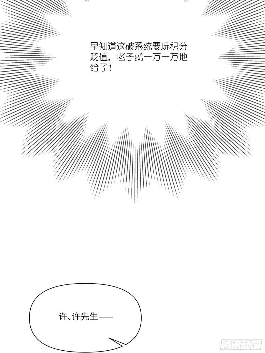 10 幕后老板41
