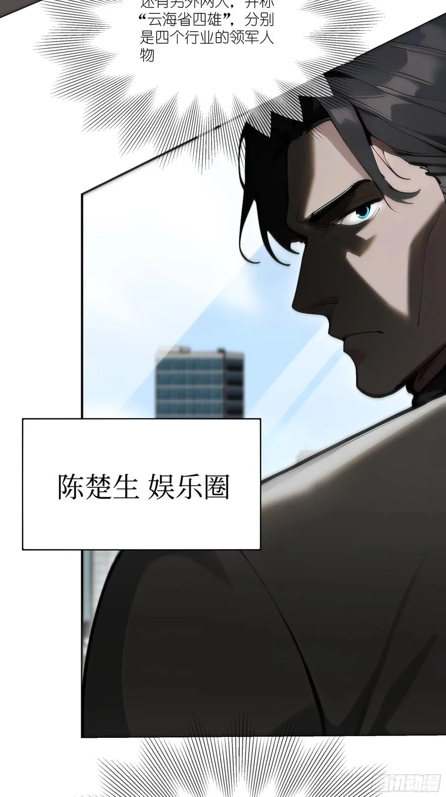 08 成宝拉反击！58