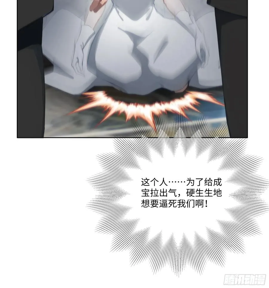 19 有钱人的烦恼64