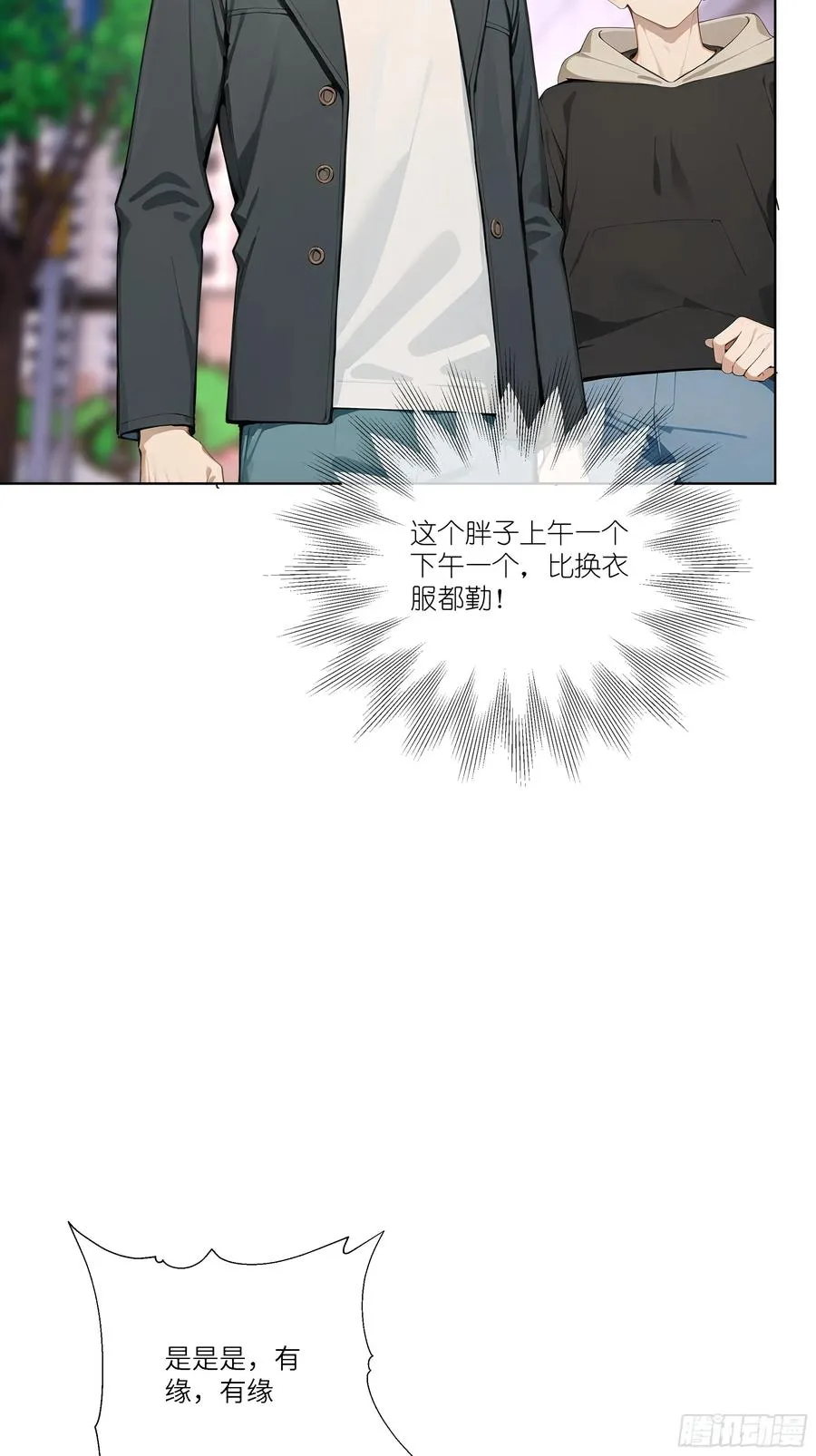 06 技能点升级4