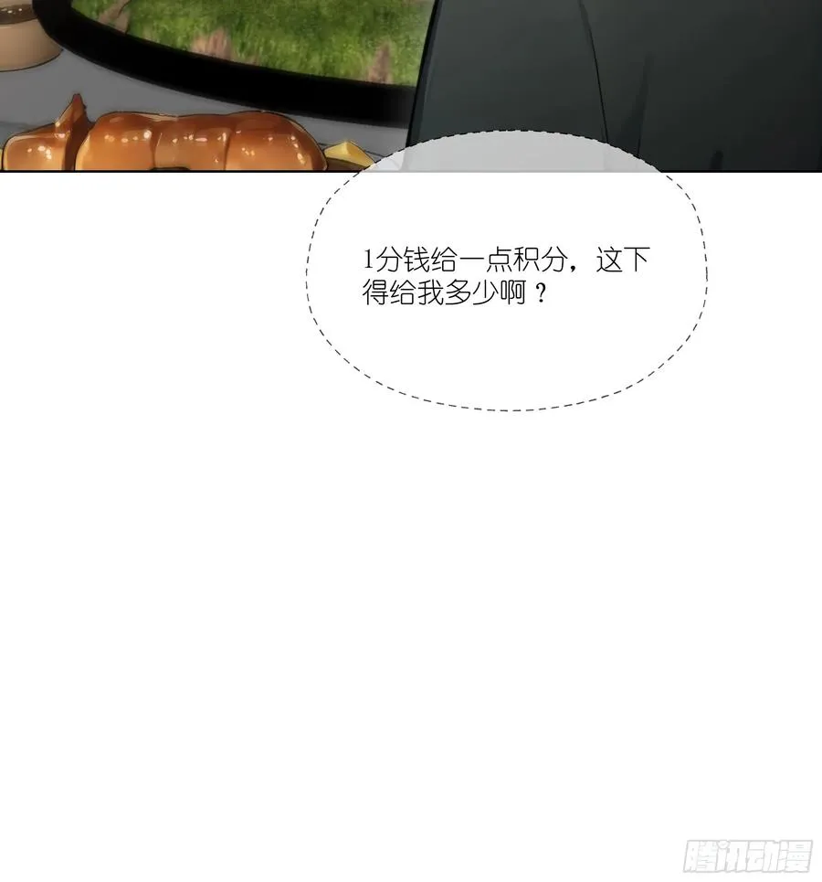 10 幕后老板35