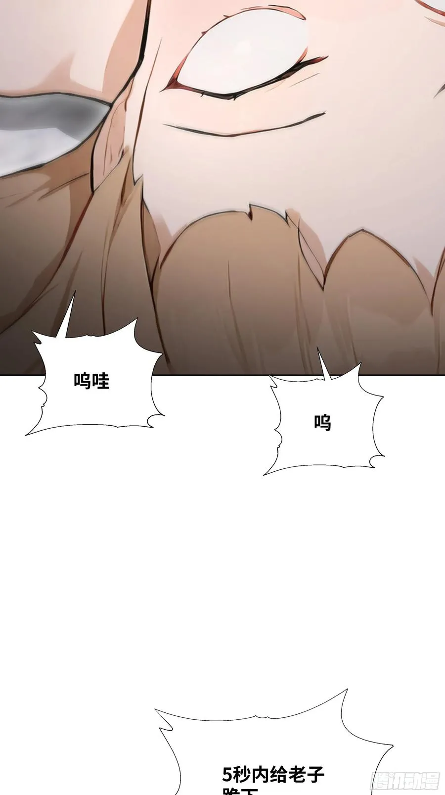 12 无能狂怒44