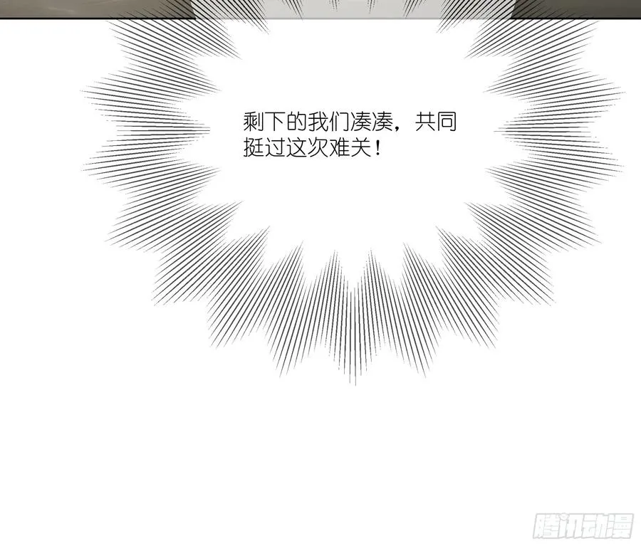 10 幕后老板29