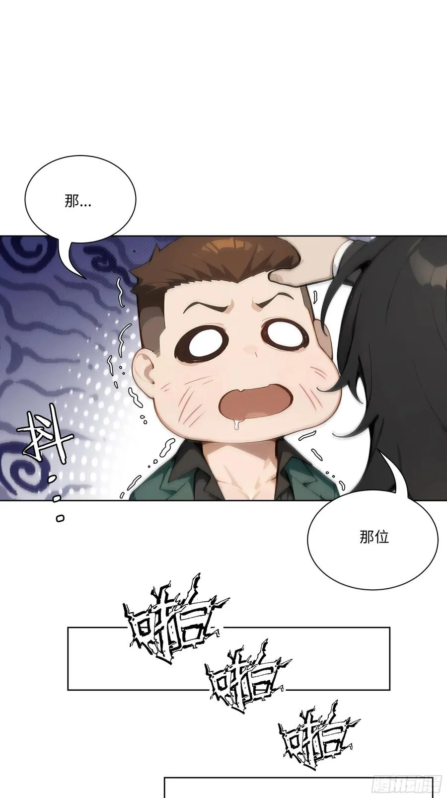 13 惹你一次，我打一次！28