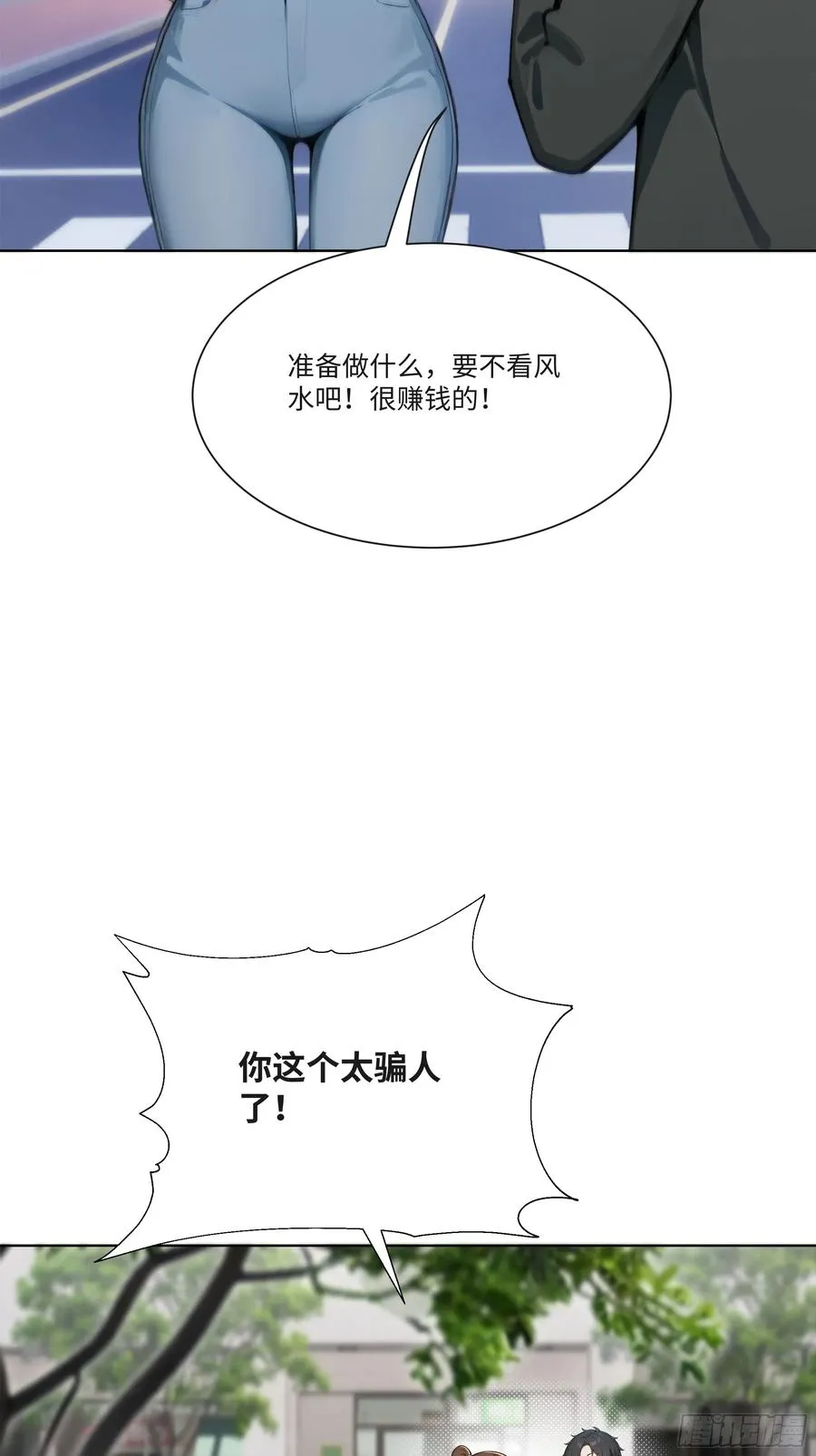 21 一百元吓死人！93