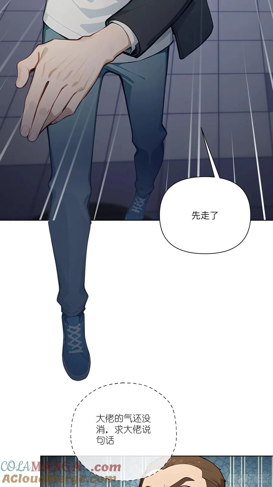 06 技能点升级21
