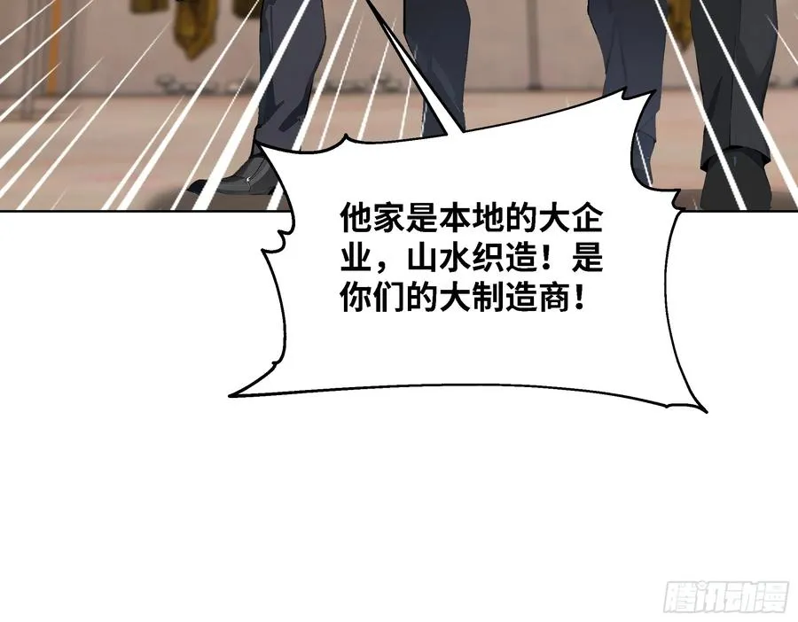 03 超至尊会员！38