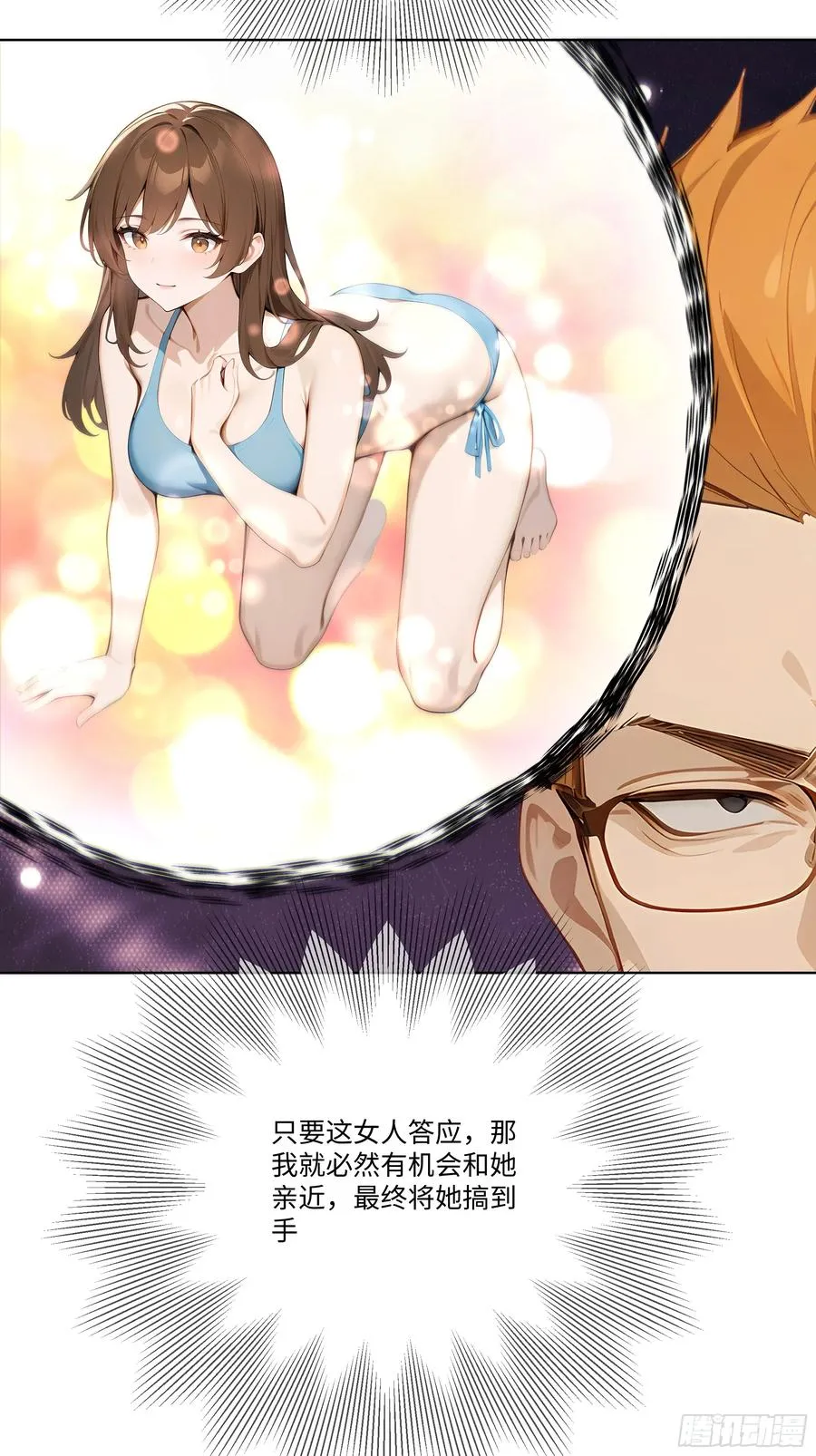 21 一百元吓死人！10