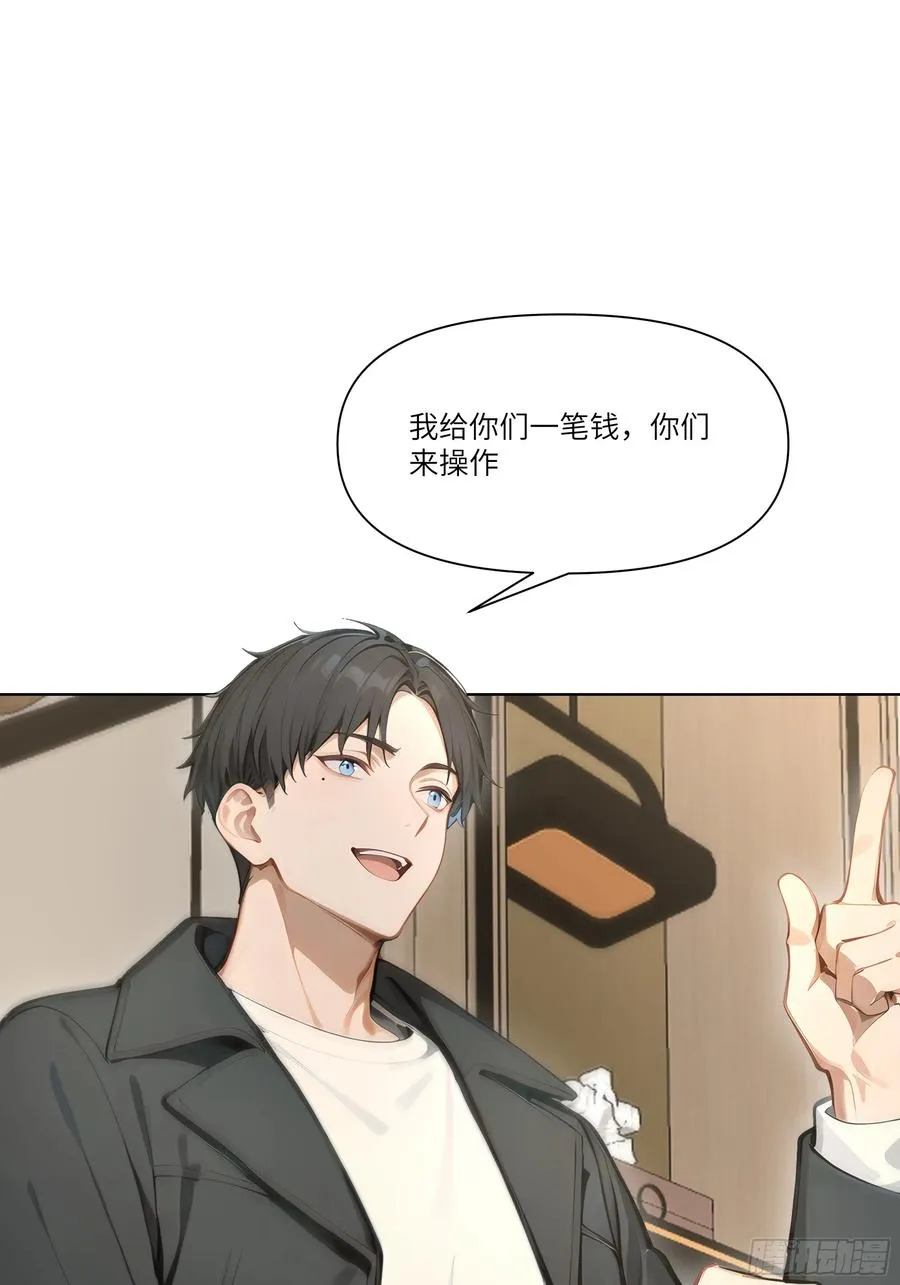 10 幕后老板23