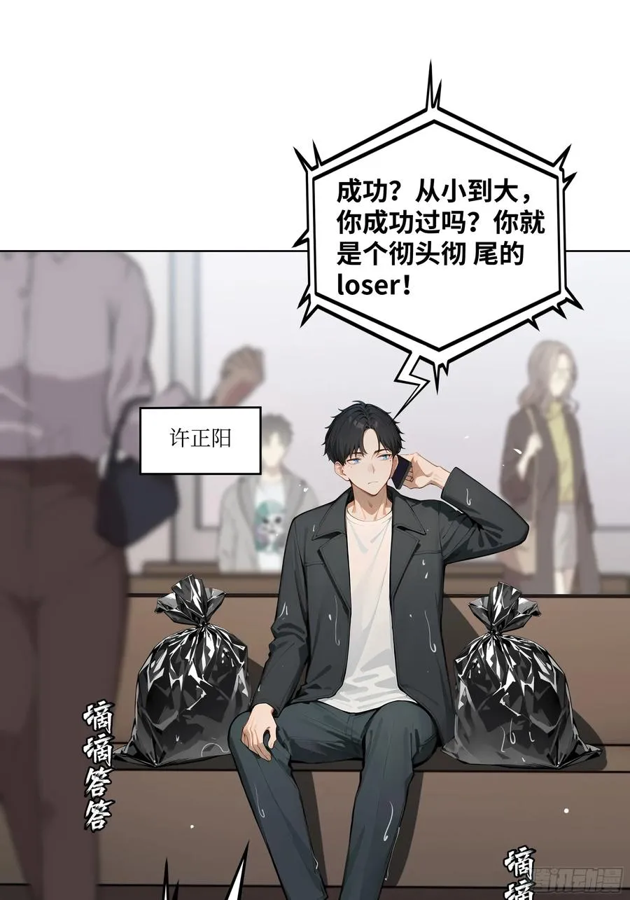 01 贬值百万新世界7