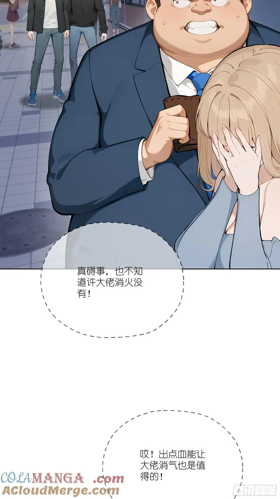 06 技能点升级15