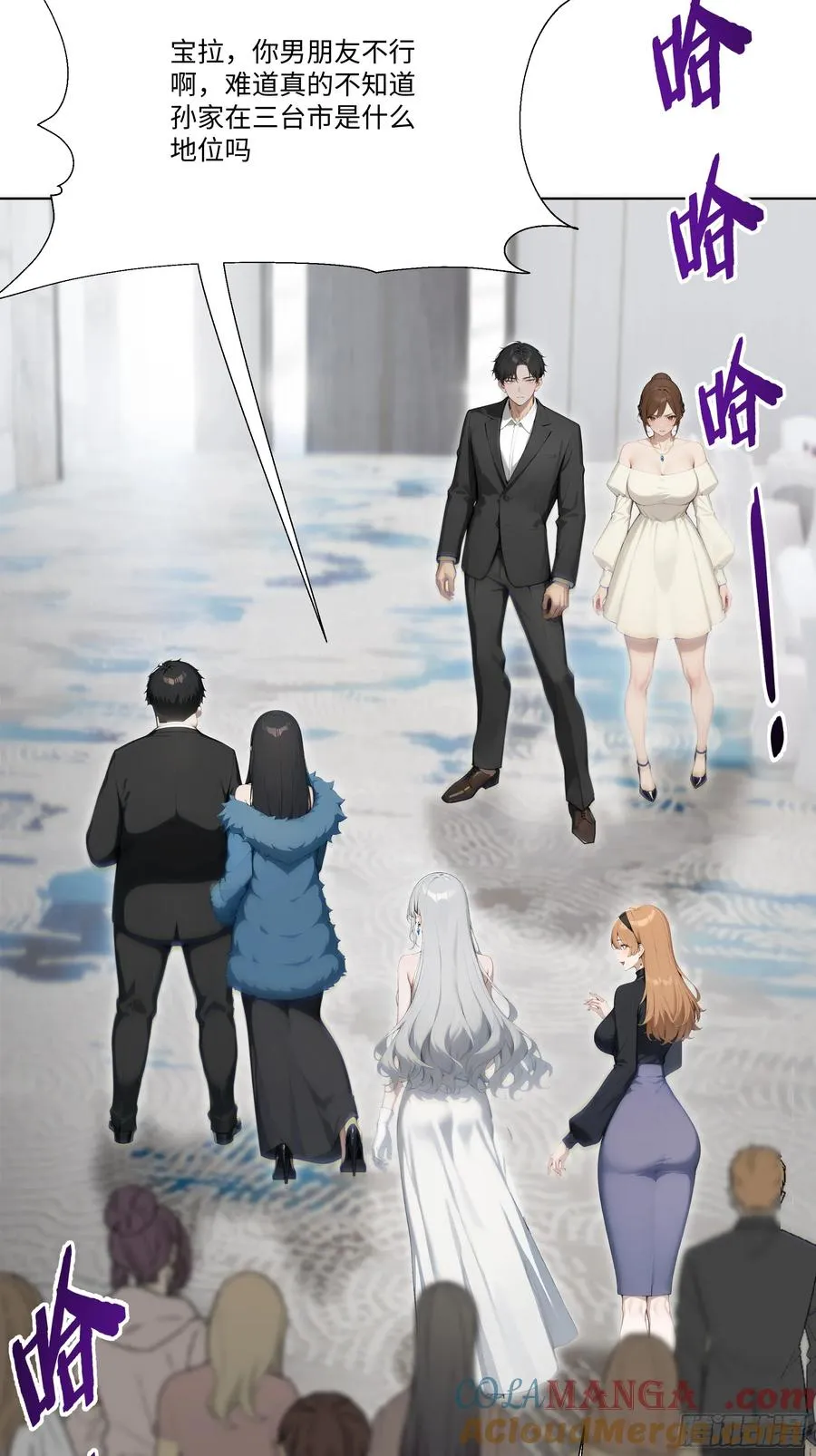 17 惹我女友的代价！48