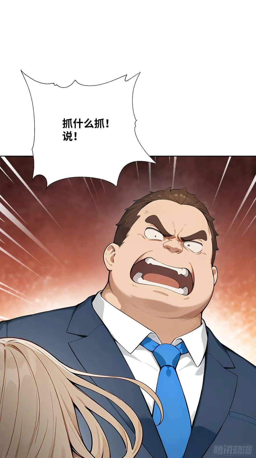 06 技能点升级8
