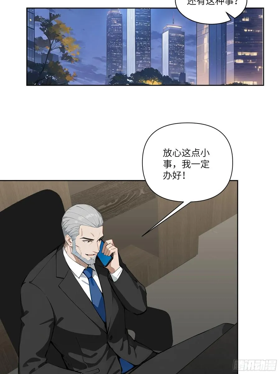 05 密谋59