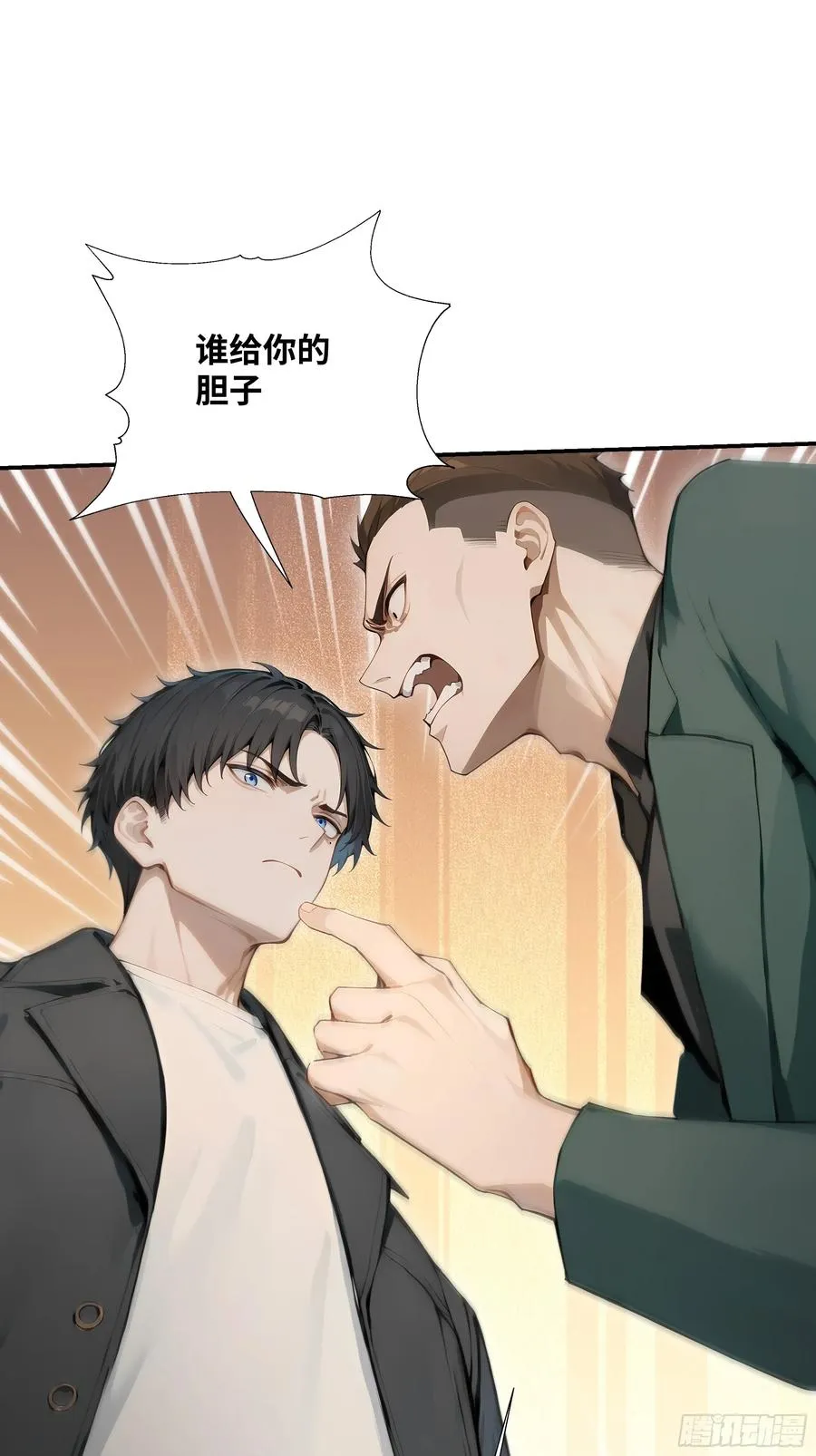 12 无能狂怒25