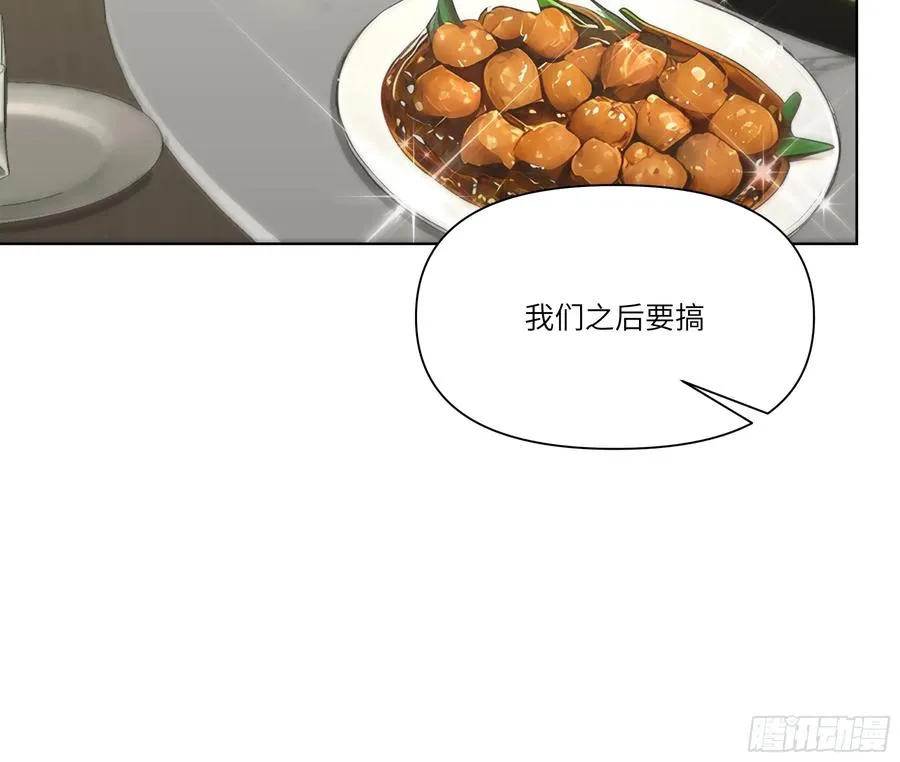 10 幕后老板49