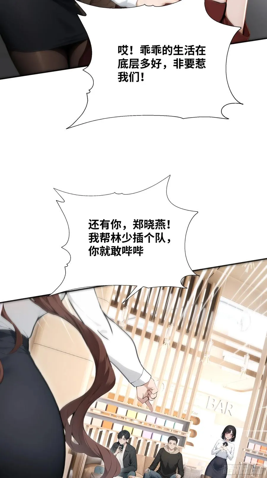 12 无能狂怒56