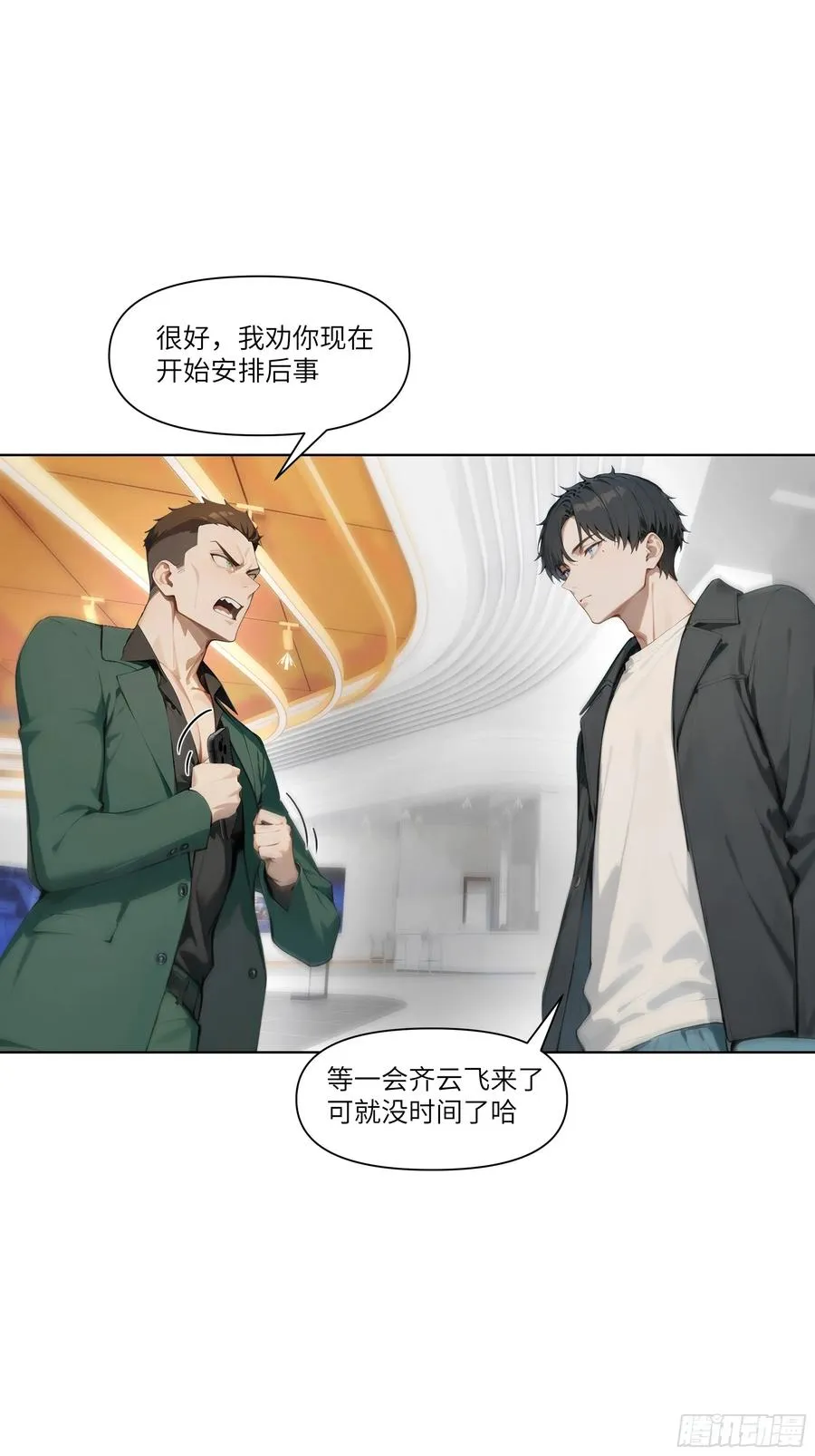 12 无能狂怒49