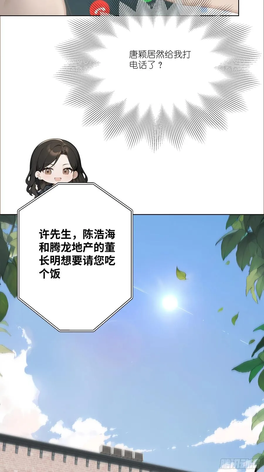 08 成宝拉反击！47