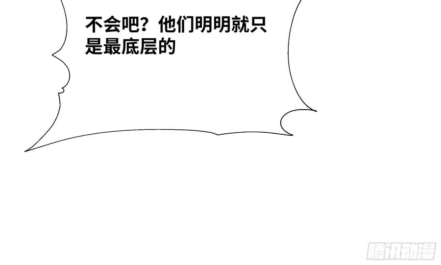 19 有钱人的烦恼40