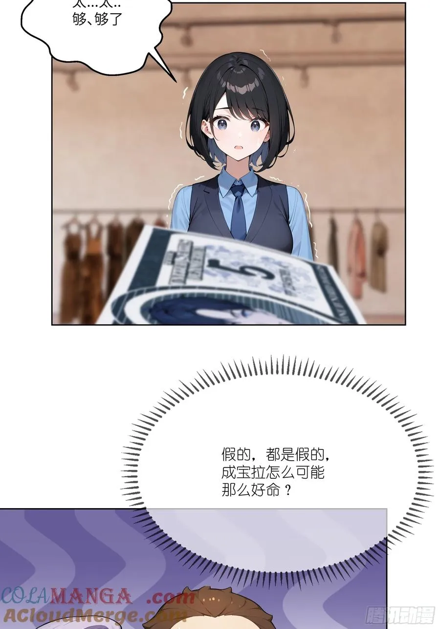 02 这才叫有钱人72