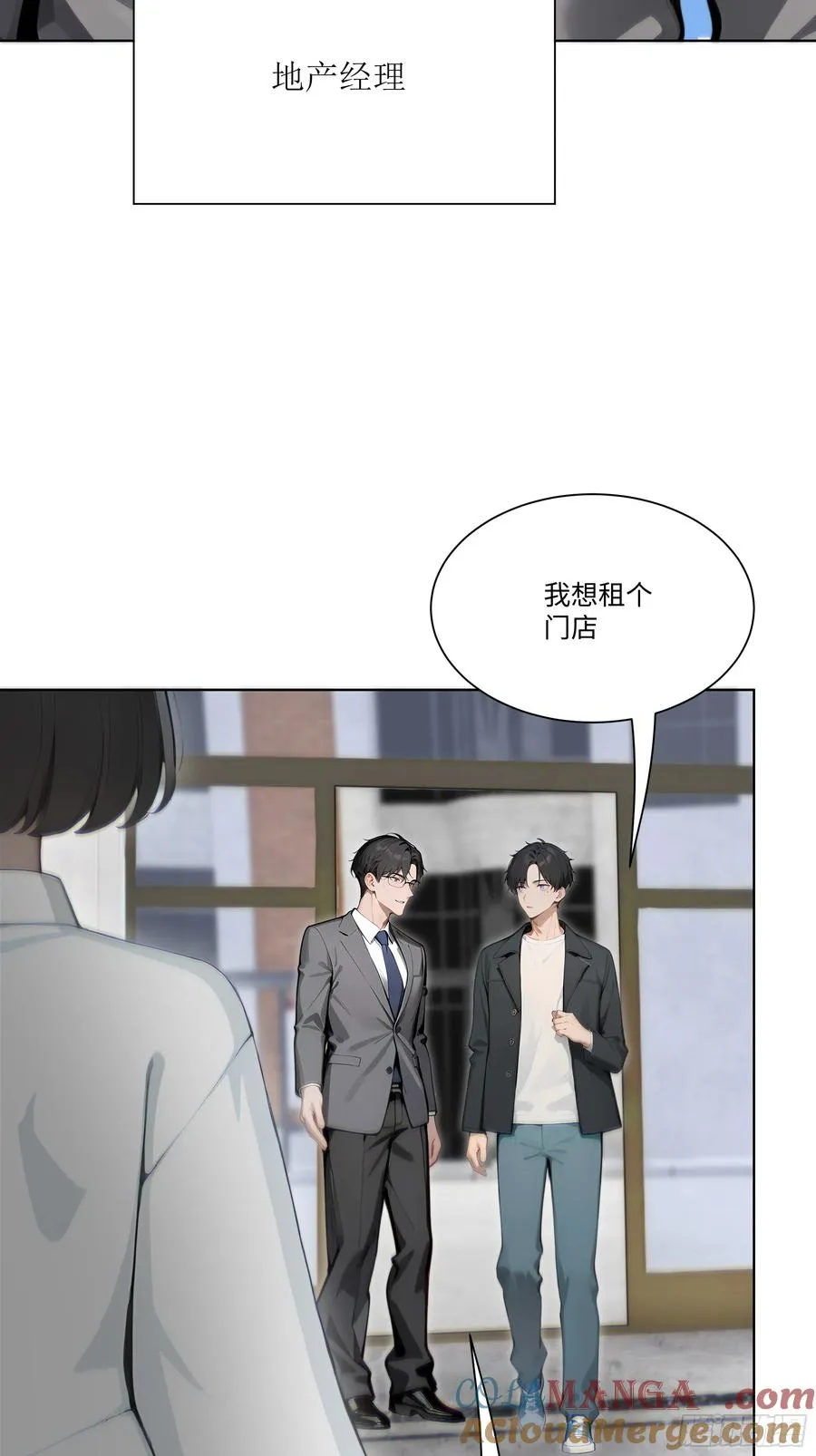 19 有钱人的烦恼90