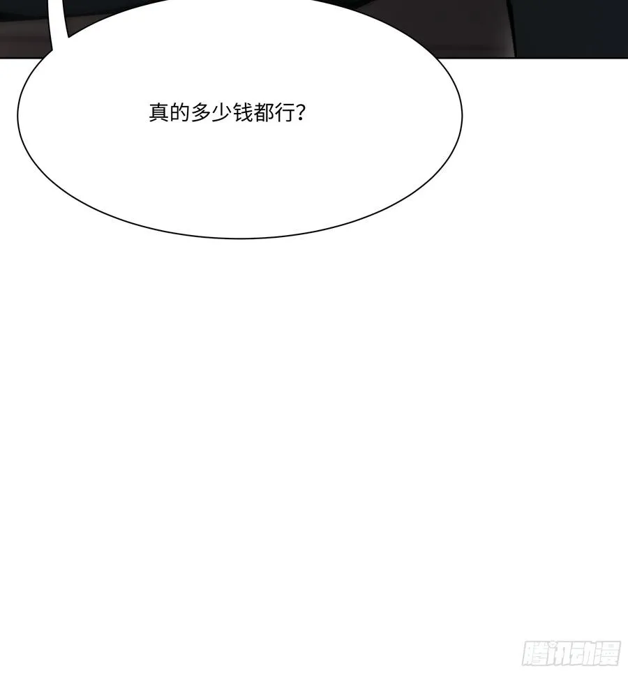 15 做局62