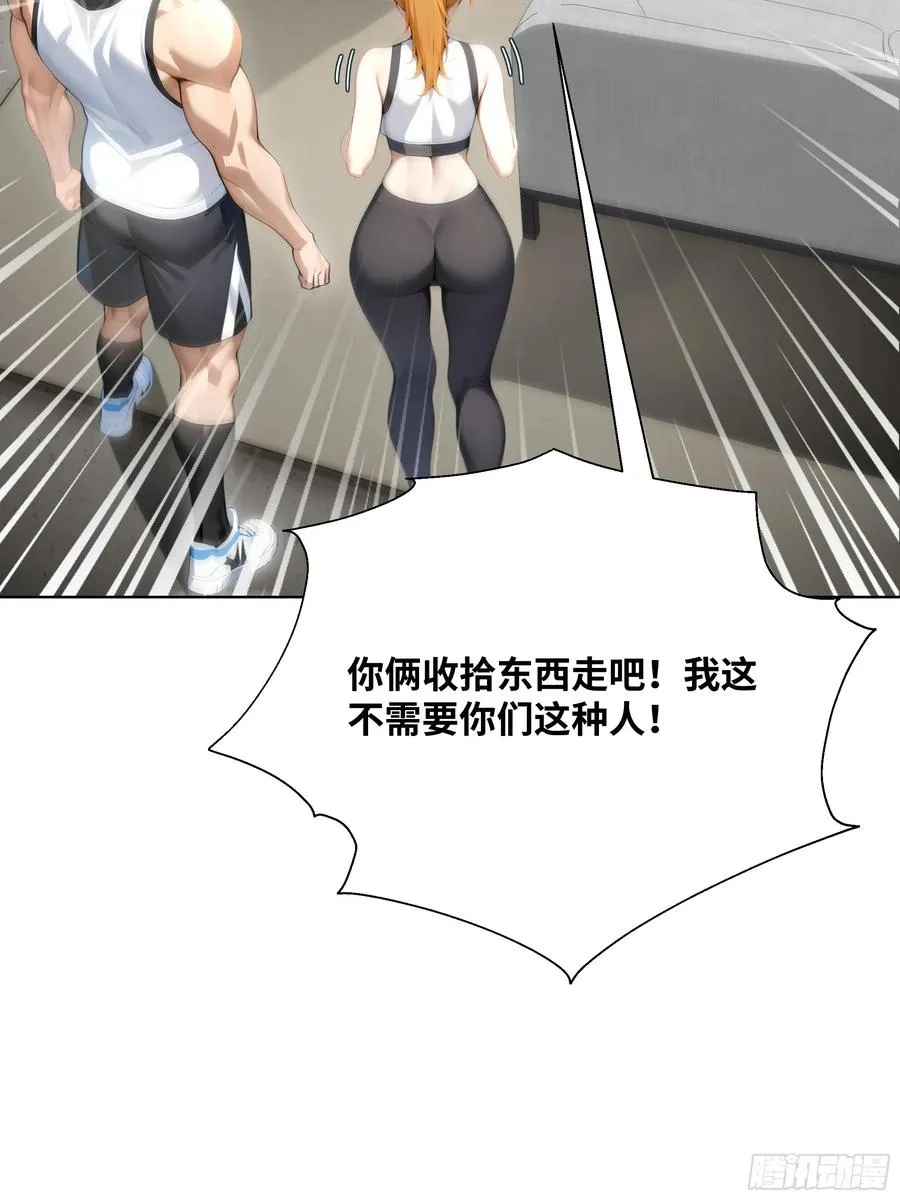08 成宝拉反击！11