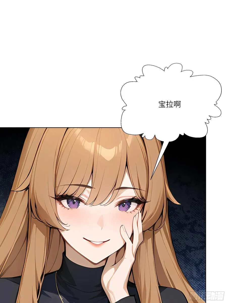 04 我只是一般有钱!17