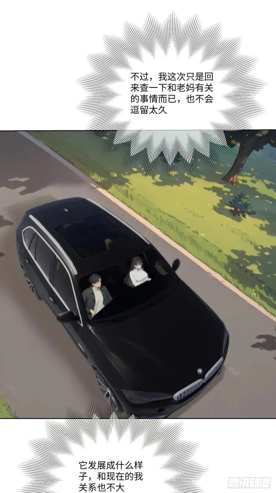 22 护君剑64