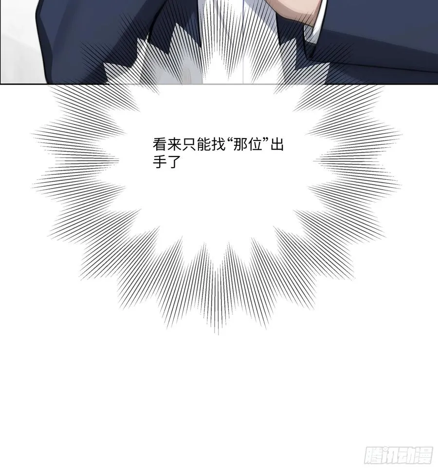 15 做局31