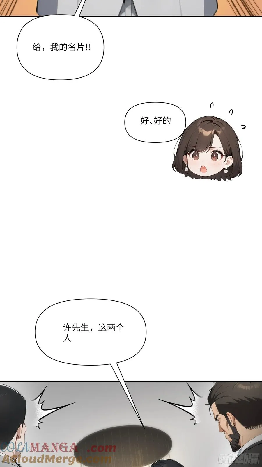 11 好兄弟，讲义气！42