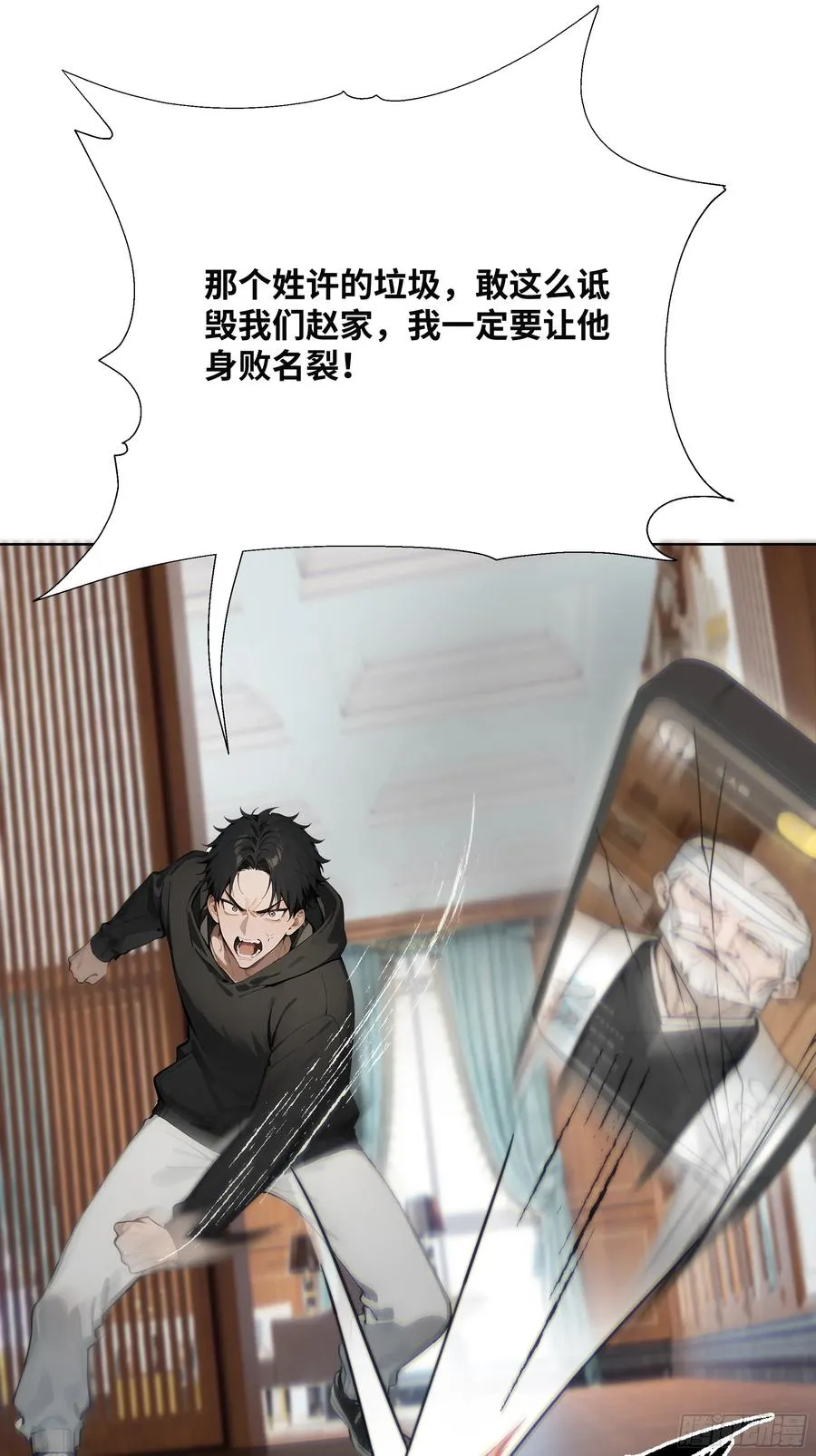 16 支票随便填？35