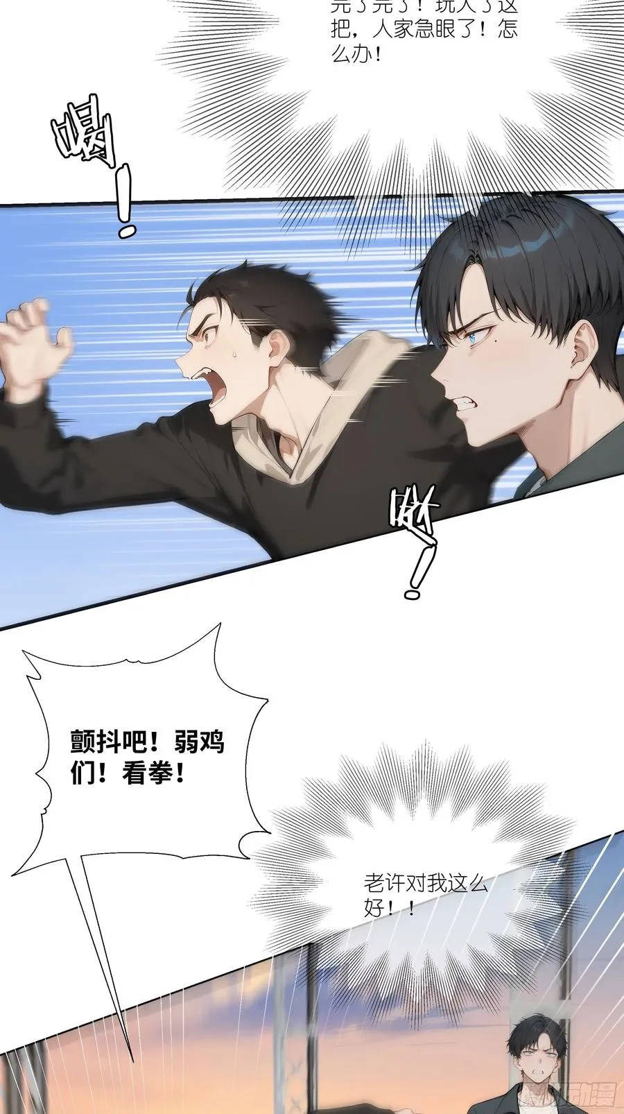 15 做局5