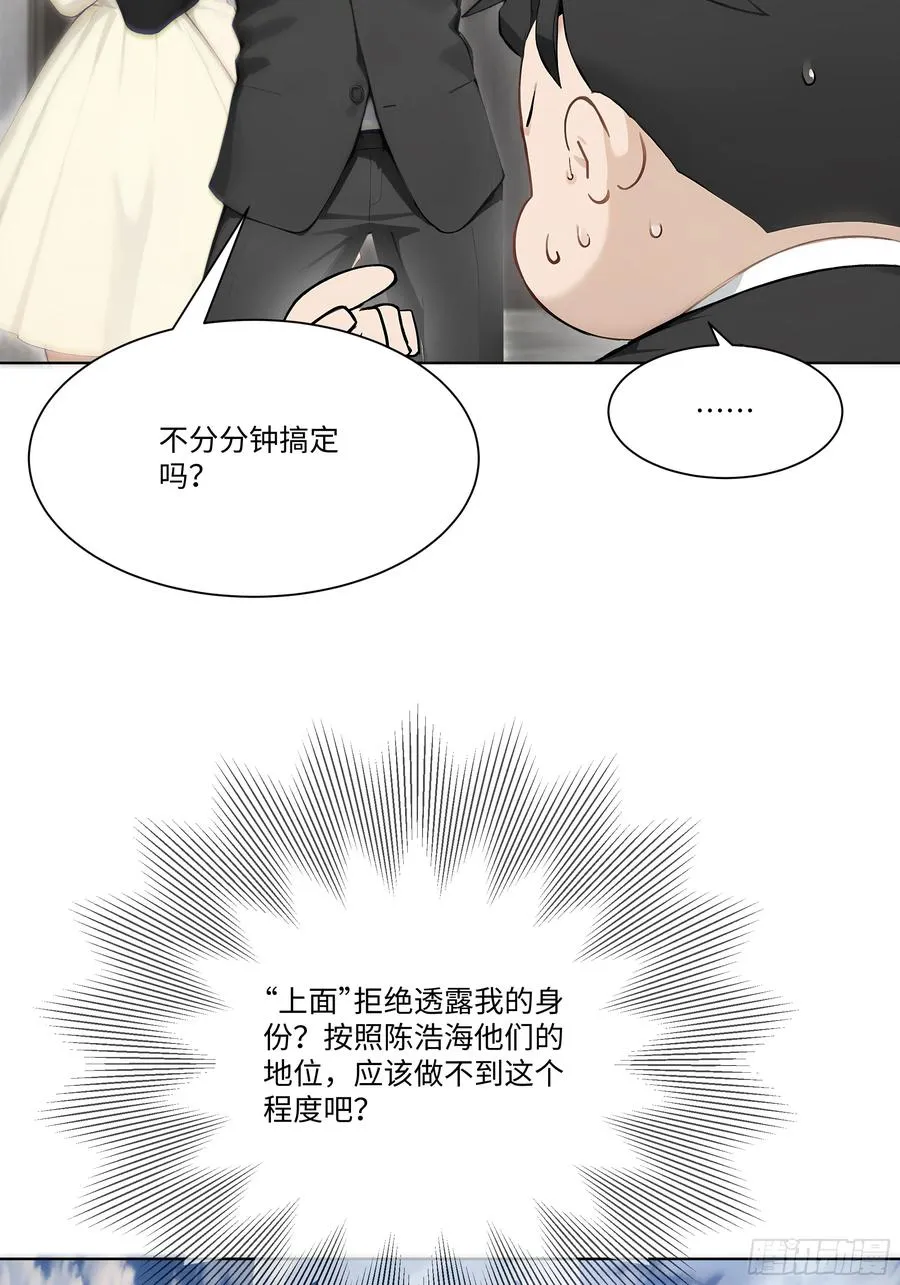 18 头上的青青草原62