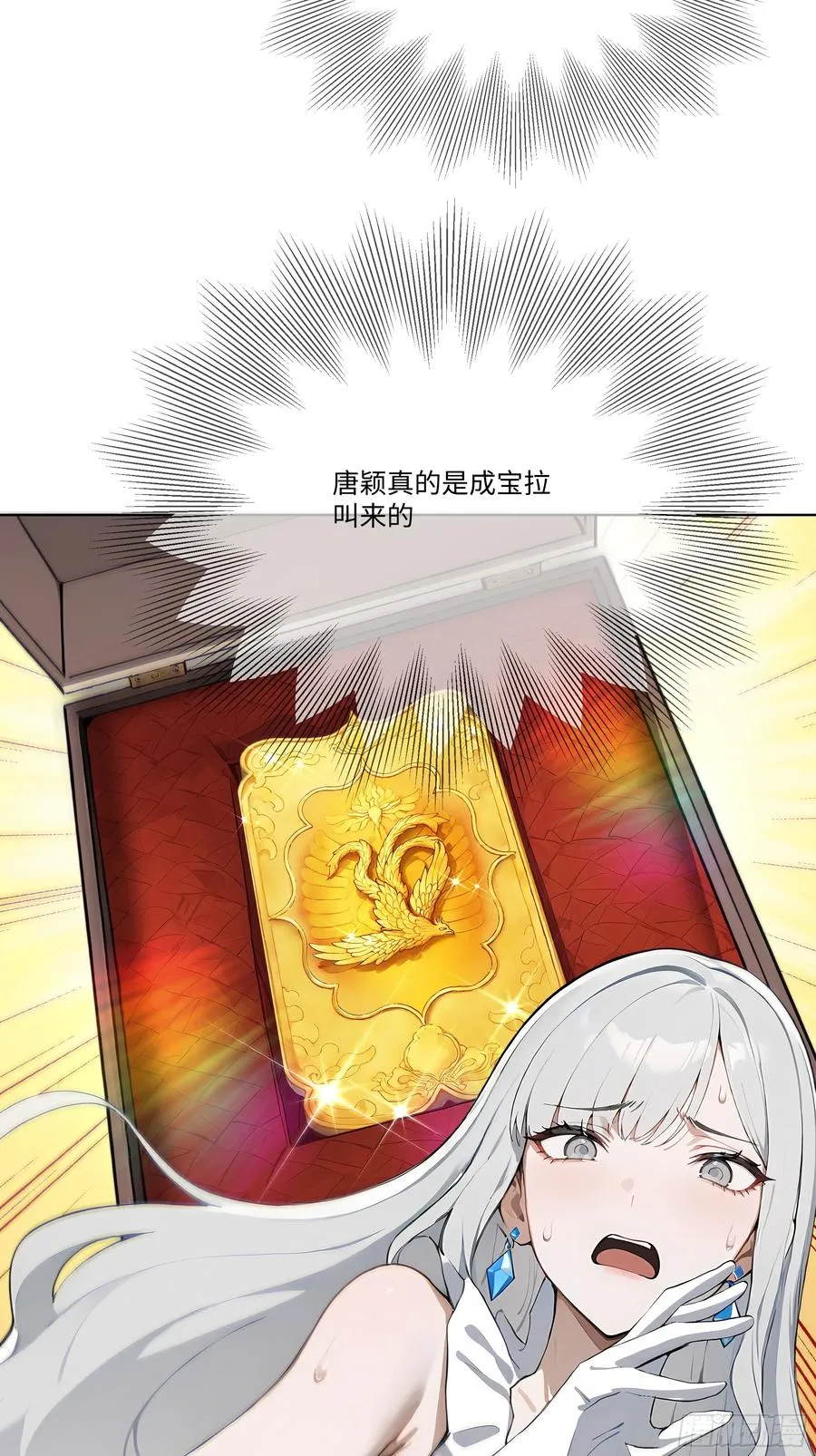 19 有钱人的烦恼50
